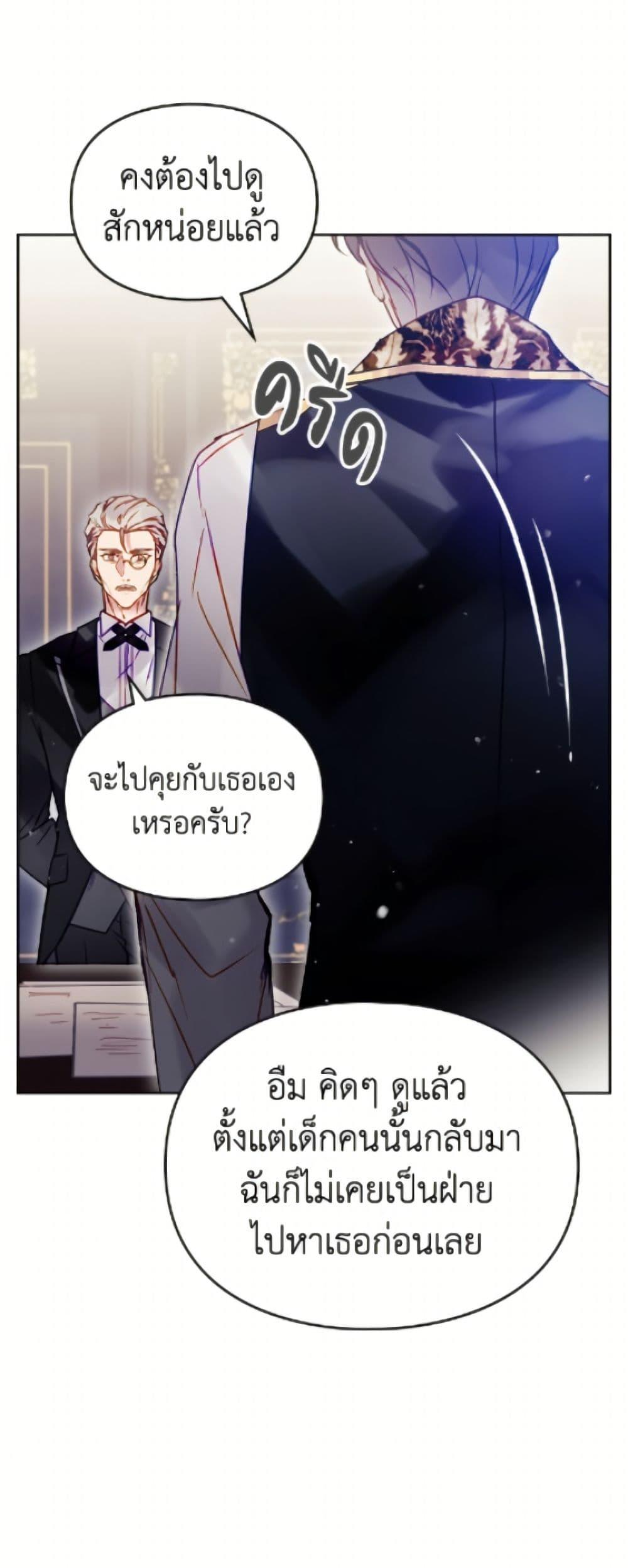 Manga-lc-com อ่านมังงะ อ่านการ์ตูน ออนไลน์ ฟรี Death Is The Only Ending For The Villainess ตอนที่ 1 2 3 4 5 6 7 8 9 10 11 12 13 14 ฟรี ไม่มีโฆษณา Manga-lc - อ่าน มังงะ อ่าน การ์ตูน ออนไลน์ อ่านมังงะ ฟรี
