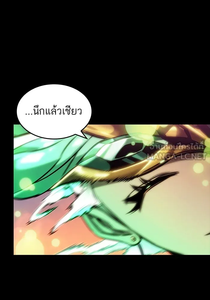 หลังวันสิ้นโลก ตอนที่ 139 รูปที่ 63