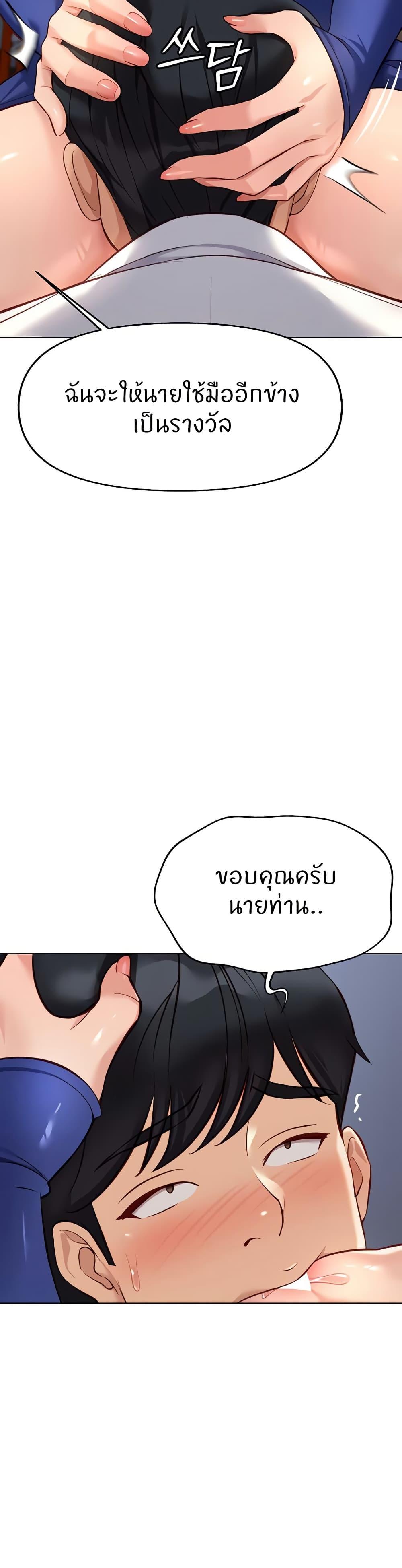 Doujin-Lc- อ่าน โดจิน มังฮวา เกาหลี ญี่ปุ่น จีน แปลไทย Common Sense Manipulation Program ตอนที่ 1 2 3 4 5 6 7 8 9 10 11 12 13 14 ฟรี ไม่มีโฆษณา อ่าน โดจิน Manhwa เกาหลี ญี่ปุ่น จีน เรามีครบ คัดมาให้เน้นๆ โดจิน 18+ รับประกันความฟินโดย  Doujin Lc