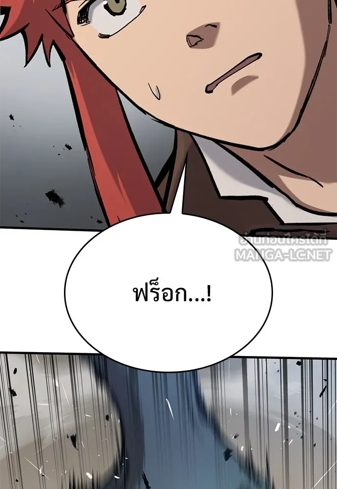 อัศวินวันเดียว ตอนที่ 55 รูปที่ 48