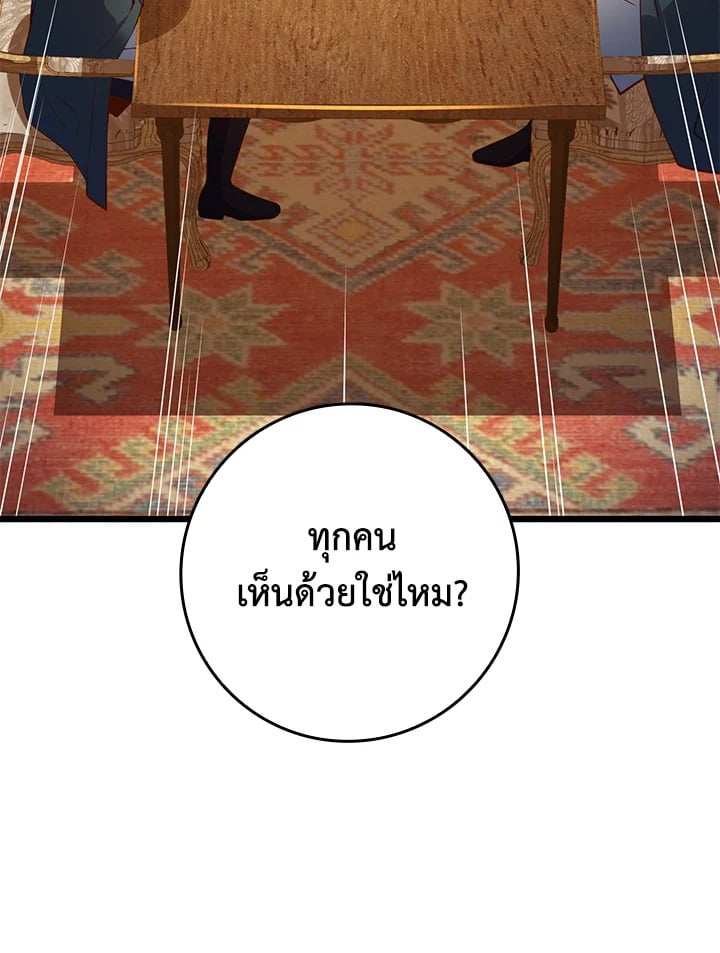 Manga-lc-com อ่านมังงะ อ่านการ์ตูน ออนไลน์ ฟรี The Lord of Coins ตอนที่ 1 2 3 4 5 6 7 8 9 10 11 12 13 14 ฟรี ไม่มีโฆษณา Manga-lc - อ่าน มังงะ อ่าน การ์ตูน ออนไลน์ อ่านมังงะ ฟรี
