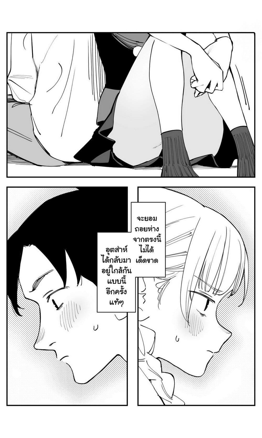 Manga-lc-com อ่านมังงะ อ่านการ์ตูน ออนไลน์ ฟรี Imasara desu ga, Osananajimi wo Suki ni Natte Shimaimashita ตอนที่ 1 2 3 4 5 6 7 8 9 10 11 12 13 14 ฟรี ไม่มีโฆษณา Manga-lc - อ่าน มังงะ อ่าน การ์ตูน ออนไลน์ อ่านมังงะ ฟรี