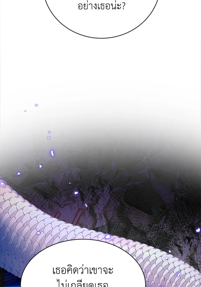 ไหนบอกว่าฉันใกล้ตาย ตอนที่ 74 รูปที่ 83