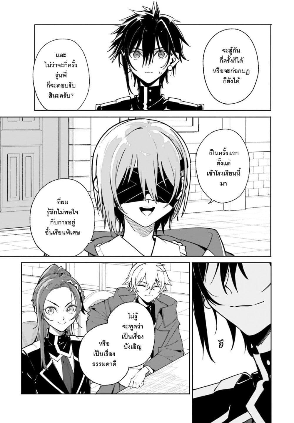 Manga-lc-com อ่านมังงะ อ่านการ์ตูน ออนไลน์ ฟรี Majutsushi Kunon wa Miete Iru ตอนที่ 1 2 3 4 5 6 7 8 9 10 11 12 13 14 ฟรี ไม่มีโฆษณา Manga-lc - อ่าน มังงะ อ่าน การ์ตูน ออนไลน์ อ่านมังงะ ฟรี