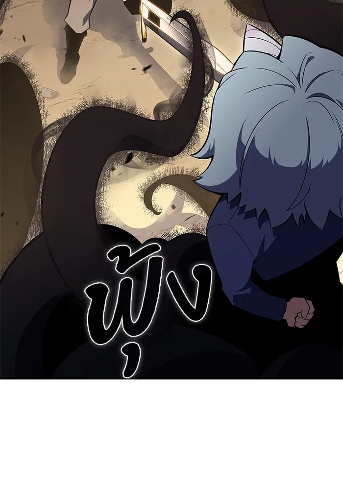 ผู้เล่นหน้าใหม่เลเวลแมกซ์ ตอนที่ 111 การรวมกันของสองชั้น (1) รูปที่ 68