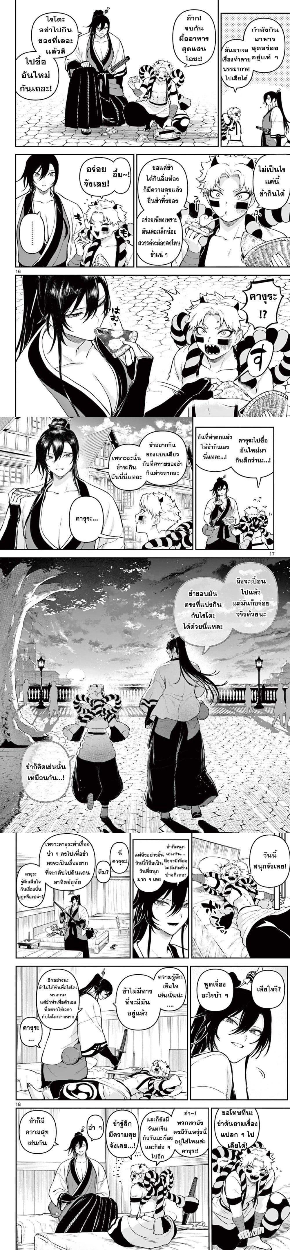 Manga-lc-com อ่านมังงะ อ่านการ์ตูน ออนไลน์ ฟรี KaguRai – Kagura to Raito ตอนที่ 1 2 3 4 5 6 7 8 9 10 11 12 13 14 ฟรี ไม่มีโฆษณา Manga-lc - อ่าน มังงะ อ่าน การ์ตูน ออนไลน์ อ่านมังงะ ฟรี