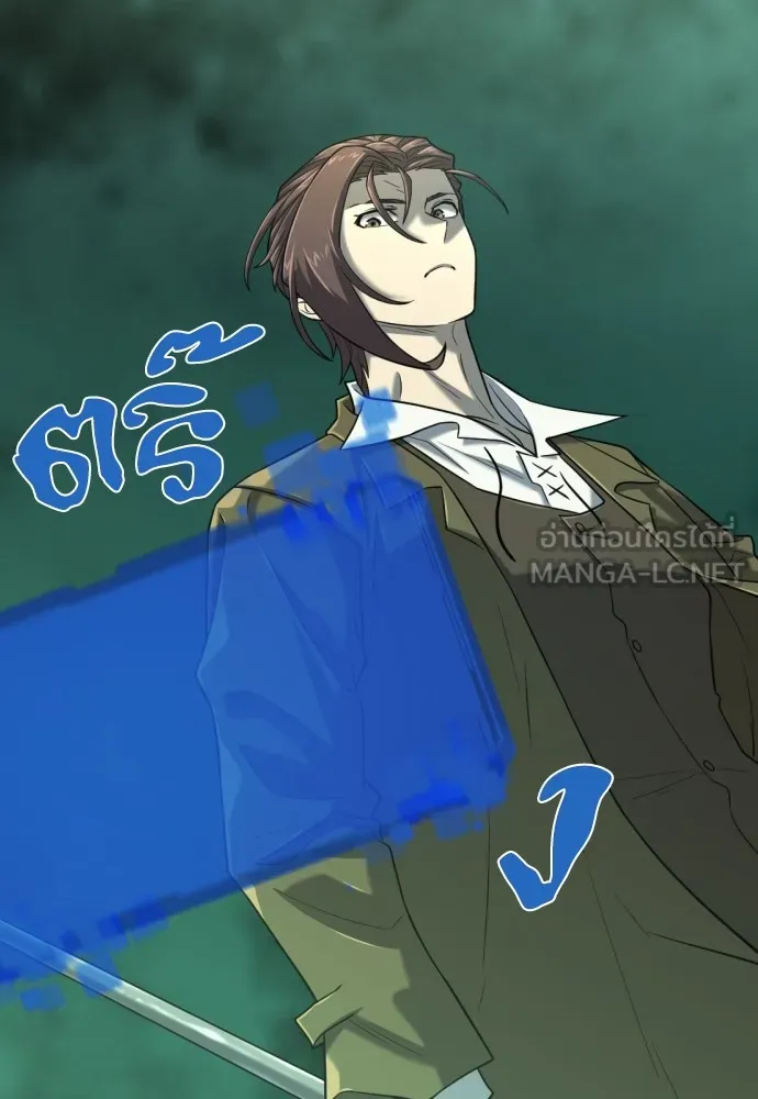 ยอดสถาปนิกผู้พิทักษ์อาณาจักร ตอนที่ 132 รูปที่ 54