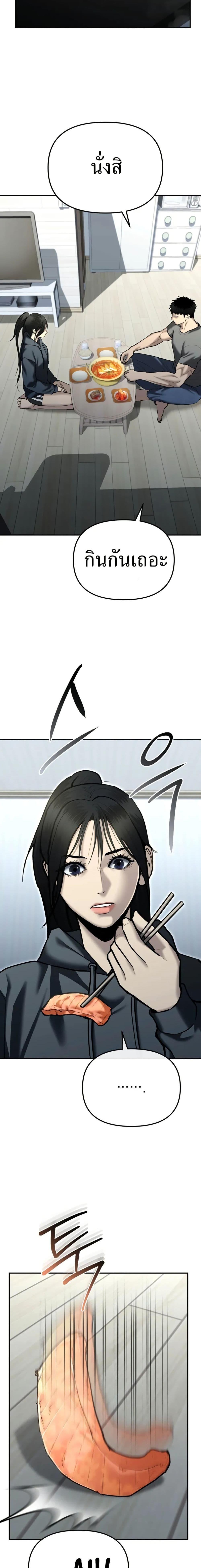 Manga-lc-com อ่านมังงะ อ่านการ์ตูน ออนไลน์ ฟรี The Cop Is Too Strong ตอนที่ 1 2 3 4 5 6 7 8 9 10 11 12 13 14 ฟรี ไม่มีโฆษณา Manga-lc - อ่าน มังงะ อ่าน การ์ตูน ออนไลน์ อ่านมังงะ ฟรี