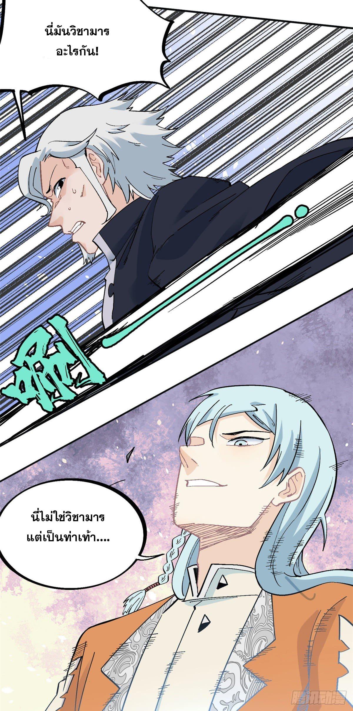 Manga-lc-com อ่านมังงะ อ่านการ์ตูน ออนไลน์ ฟรี All Hail the Sect Leader ตอนที่ 1 2 3 4 5 6 7 8 9 10 11 12 13 14 ฟรี ไม่มีโฆษณา Manga-lc - อ่าน มังงะ อ่าน การ์ตูน ออนไลน์ อ่านมังงะ ฟรี