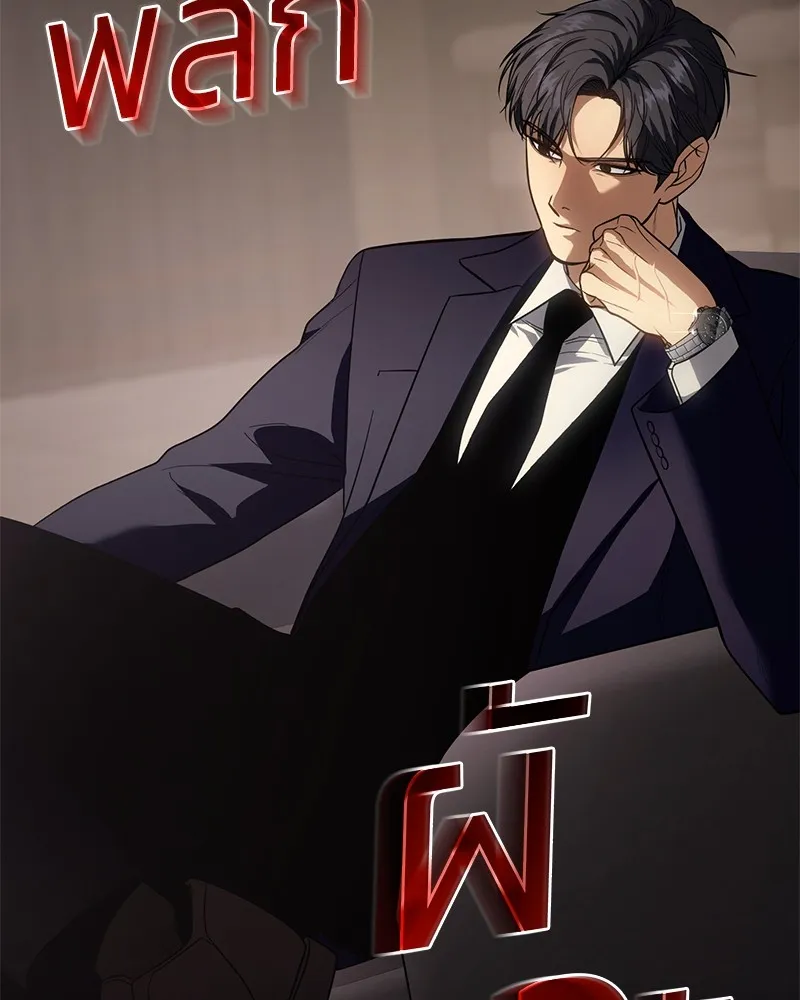 แบคXX ตอนที่ 27 รูปที่ 7