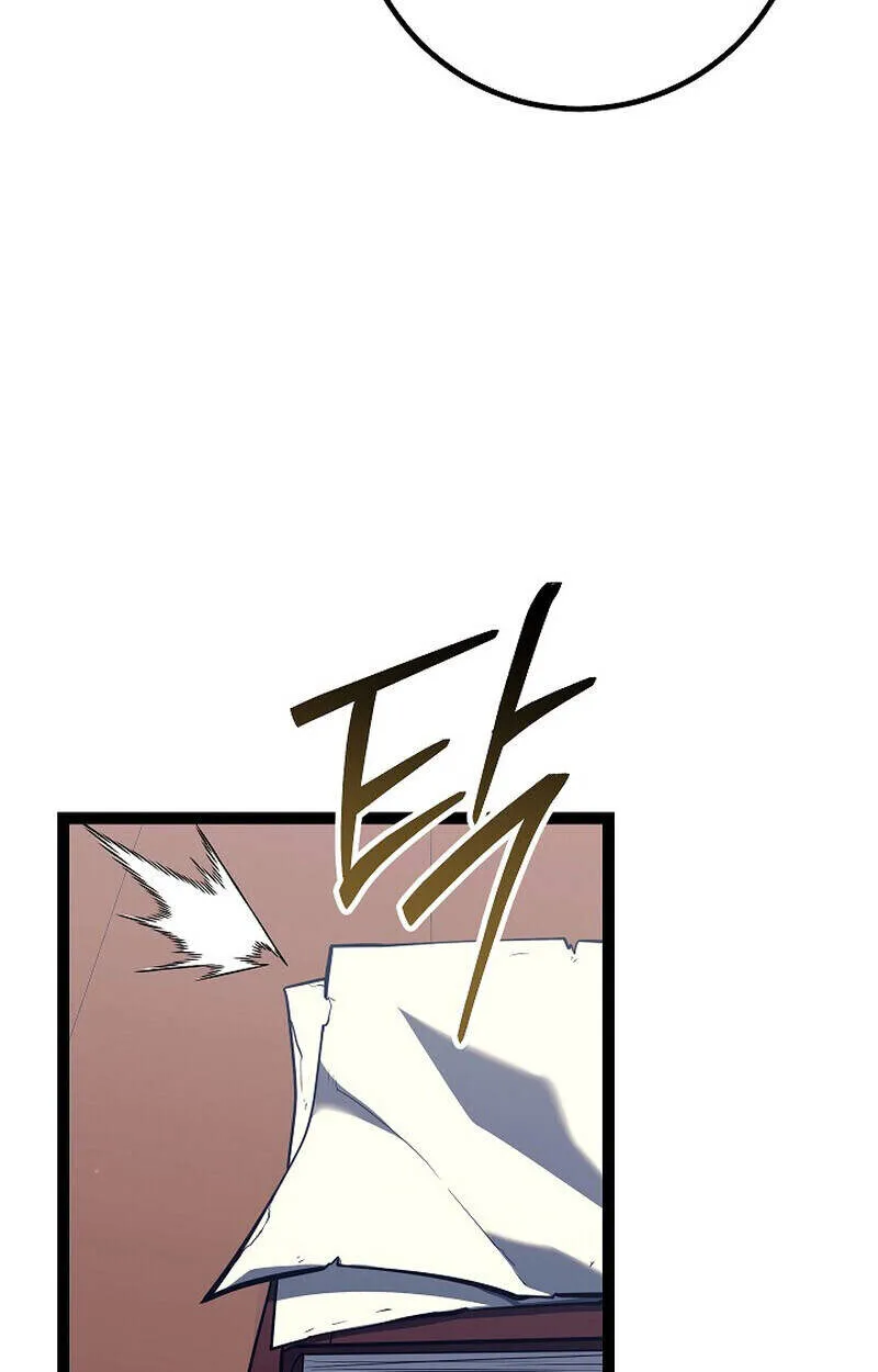 Regressing as the Reincarnated Bastard of the Sword Clan ตอนที่ ตอนที่ 54 รูปที่ 100