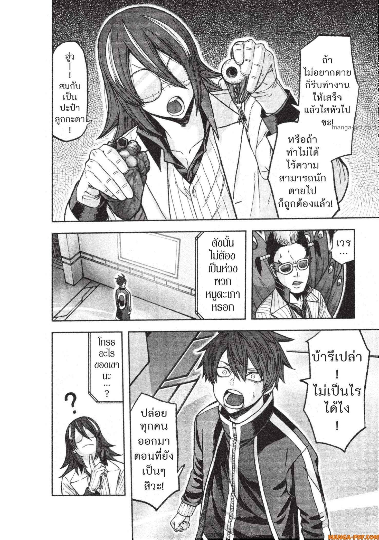 Manga-lc-com อ่านมังงะ อ่านการ์ตูน ออนไลน์ ฟรี Tougen Anki สงครามเลือดอสูร ตอนที่ 1 2 3 4 5 6 7 8 9 10 11 12 13 14 ฟรี ไม่มีโฆษณา Manga-lc - อ่าน มังงะ อ่าน การ์ตูน ออนไลน์ อ่านมังงะ ฟรี