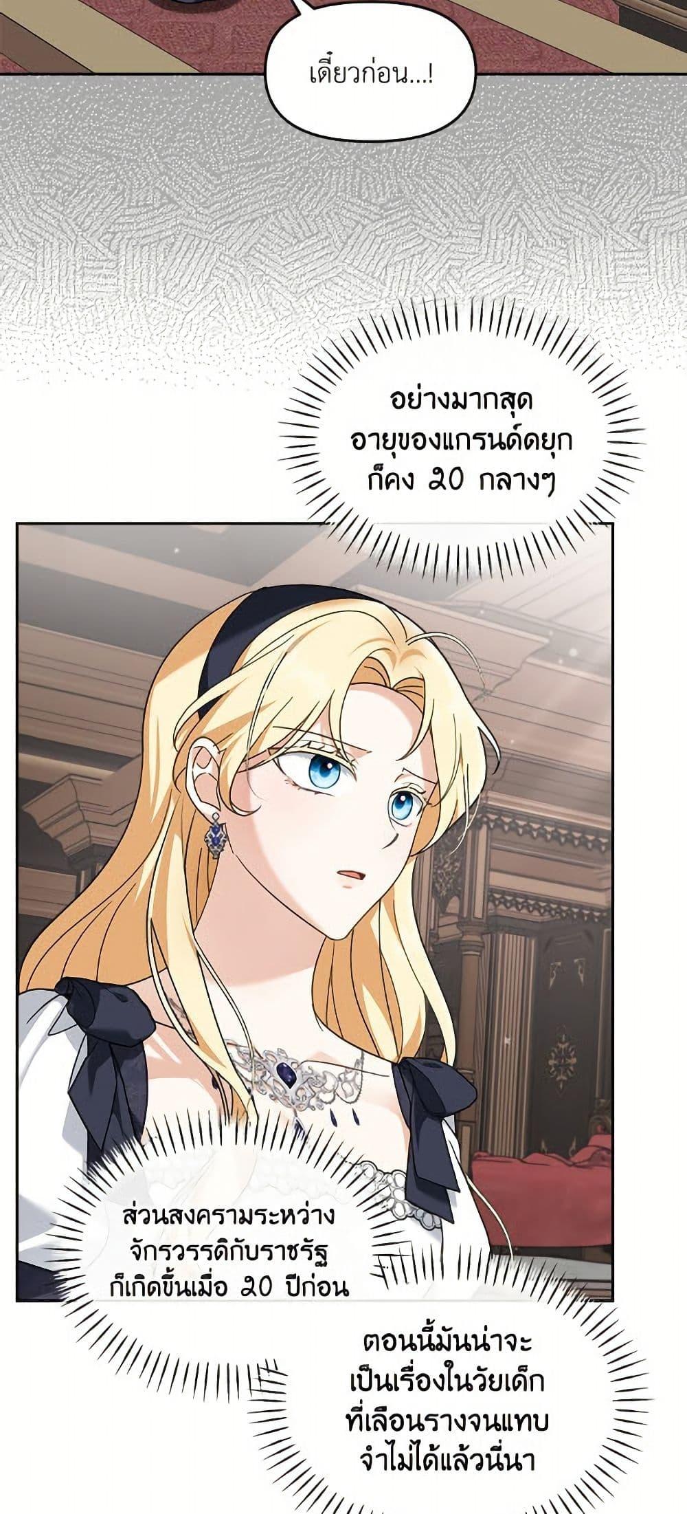 Manga-lc-com อ่านมังงะ อ่านการ์ตูน ออนไลน์ ฟรี I’d Rather Abandon You Than Be Abandoned ตอนที่ 1 2 3 4 5 6 7 8 9 10 11 12 13 14 ฟรี ไม่มีโฆษณา Manga-lc - อ่าน มังงะ อ่าน การ์ตูน ออนไลน์ อ่านมังงะ ฟรี