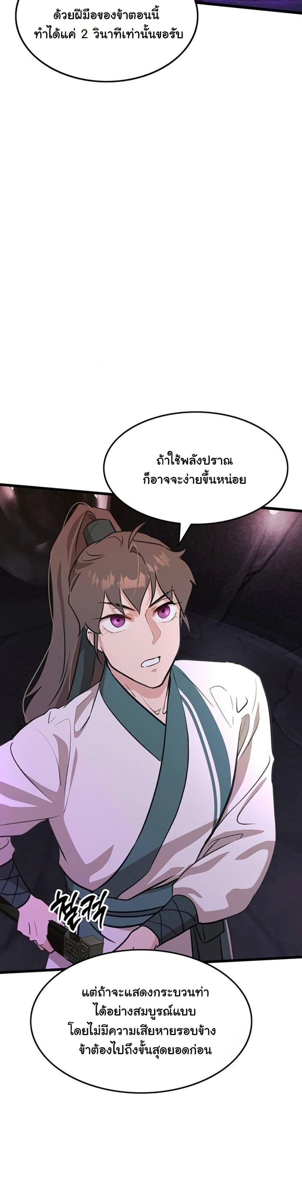 Manga-lc-com อ่านมังงะ อ่านการ์ตูน ออนไลน์ ฟรี My Wife is the Demonic Cult Leader ตอนที่ 1 2 3 4 5 6 7 8 9 10 11 12 13 14 ฟรี ไม่มีโฆษณา Manga-lc - อ่าน มังงะ อ่าน การ์ตูน ออนไลน์ อ่านมังงะ ฟรี