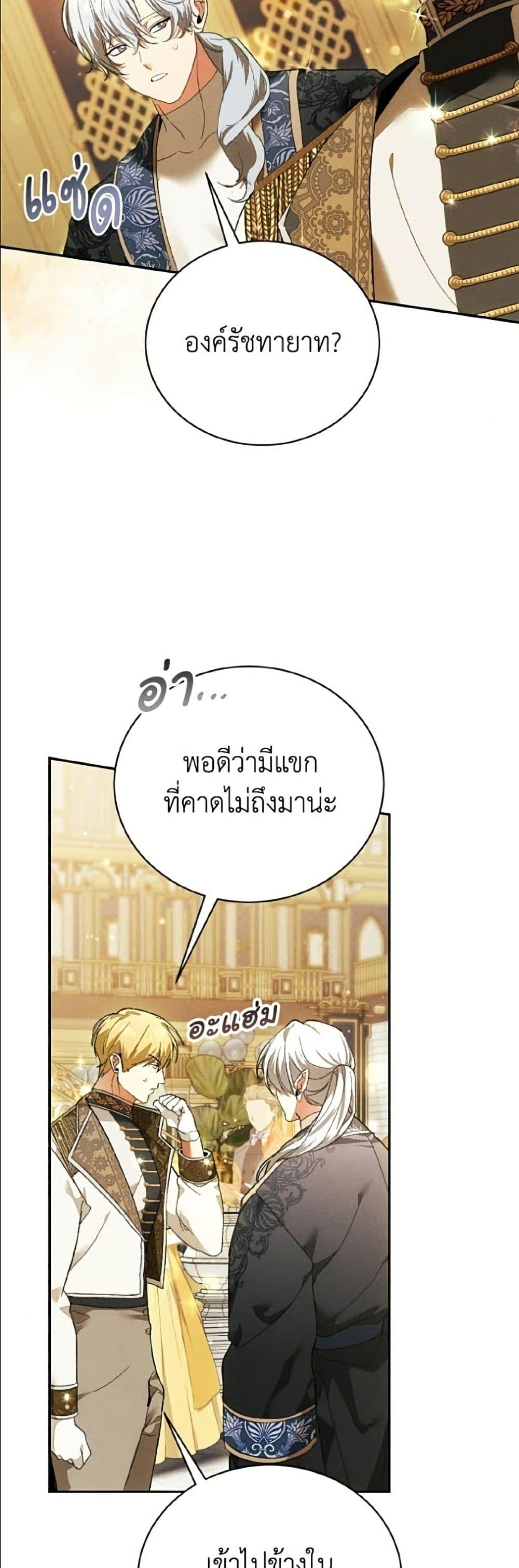Manga-lc-com อ่านมังงะ อ่านการ์ตูน ออนไลน์ ฟรี I Will Protect My Tyrant Dad! ตอนที่ 1 2 3 4 5 6 7 8 9 10 11 12 13 14 ฟรี ไม่มีโฆษณา Manga-lc - อ่าน มังงะ อ่าน การ์ตูน ออนไลน์ อ่านมังงะ ฟรี