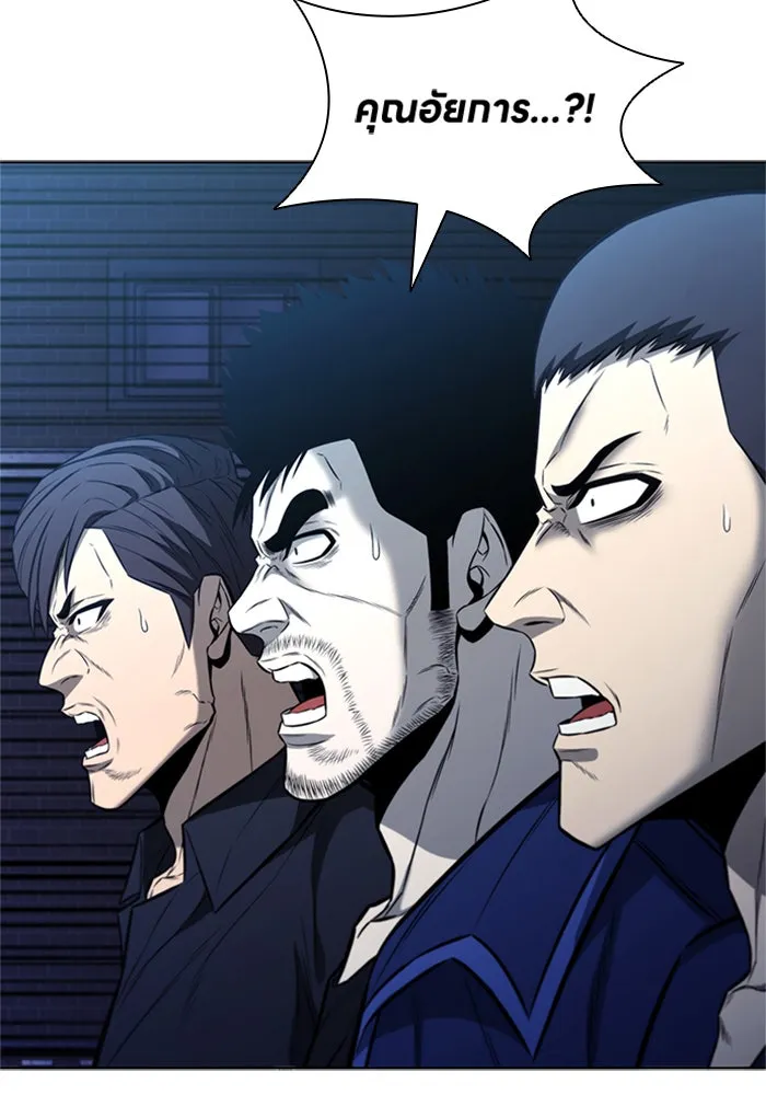 อัยการสายโหด ตอนที่ 22 รูปที่ 50