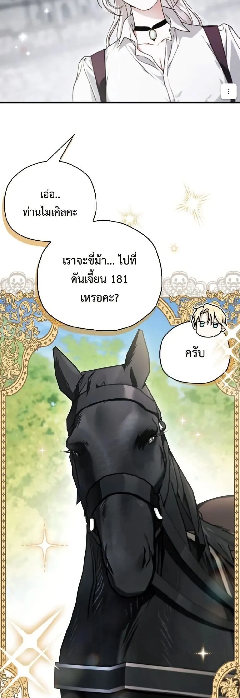 Manga-lc-com อ่านมังงะ อ่านการ์ตูน ออนไลน์ ฟรี My Husband Was Clearly a Paladin ตอนที่ 1 2 3 4 5 6 7 8 9 10 11 12 13 14 ฟรี ไม่มีโฆษณา Manga-lc - อ่าน มังงะ อ่าน การ์ตูน ออนไลน์ อ่านมังงะ ฟรี