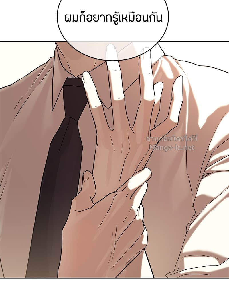 Doujin-Lc- อ่าน โดจิน มังฮวา เกาหลี ญี่ปุ่น จีน แปลไทย ข้าราชการพิเศษ ตอนที่ 1 2 3 4 5 6 7 8 9 10 11 12 13 14 ฟรี ไม่มีโฆษณา อ่าน โดจิน Manhwa เกาหลี ญี่ปุ่น จีน เรามีครบ คัดมาให้เน้นๆ โดจิน 18+ รับประกันความฟินโดย Doujin Lc