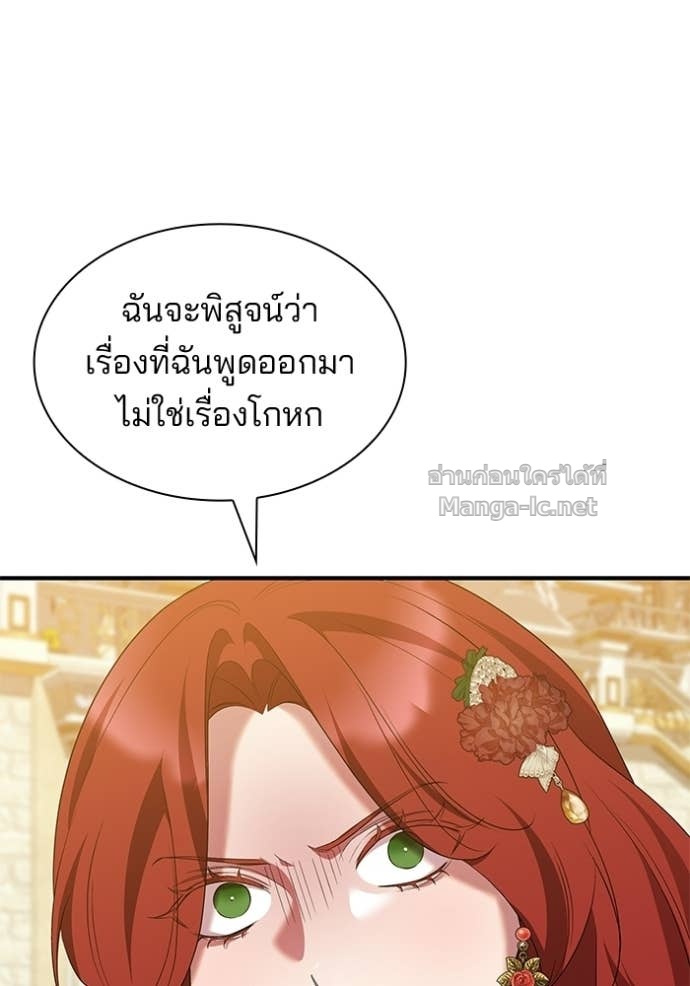Doujin-Lc- อ่าน โดจิน มังฮวา เกาหลี ญี่ปุ่น จีน แปลไทย ชายาคนสุดท้ายของเจ้าชายไร้หัวใจ ตอนที่ 1 2 3 4 5 6 7 8 9 10 11 12 13 14 ฟรี ไม่มีโฆษณา อ่าน โดจิน Manhwa เกาหลี ญี่ปุ่น จีน เรามีครบ คัดมาให้เน้นๆ โดจิน 18+ รับประกันความฟินโดย Doujin Lc