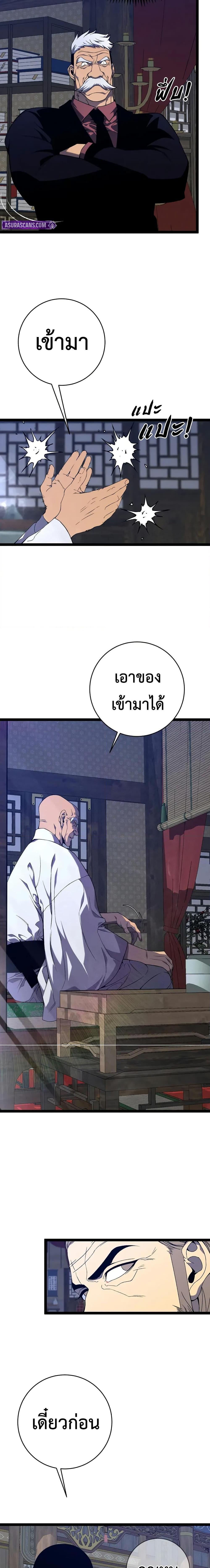 Manga-lc-com อ่านมังงะ อ่านการ์ตูน ออนไลน์ ฟรี I Copy Talents ตอนที่ 1 2 3 4 5 6 7 8 9 10 11 12 13 14 ฟรี ไม่มีโฆษณา Manga-lc - อ่าน มังงะ อ่าน การ์ตูน ออนไลน์ อ่านมังงะ ฟรี