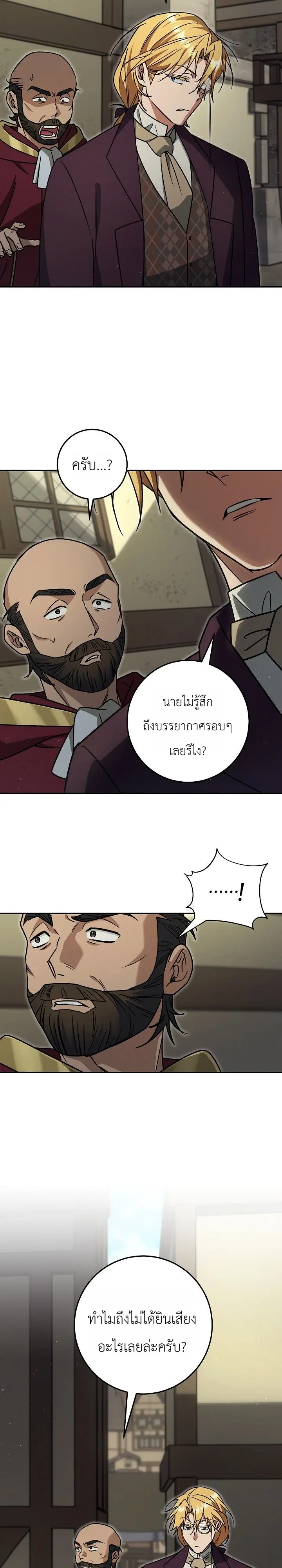 Manga-lc-com อ่านมังงะ อ่านการ์ตูน ออนไลน์ ฟรี The Genius Professor Wants An Easy Life ศาสตราจารย์อัจฉริยะผ ตอนที่ 1 2 3 4 5 6 7 8 9 10 11 12 13 14 ฟรี ไม่มีโฆษณา Manga-lc - อ่าน มังงะ อ่าน การ์ตูน ออนไลน์ อ่านมังงะ ฟรี
