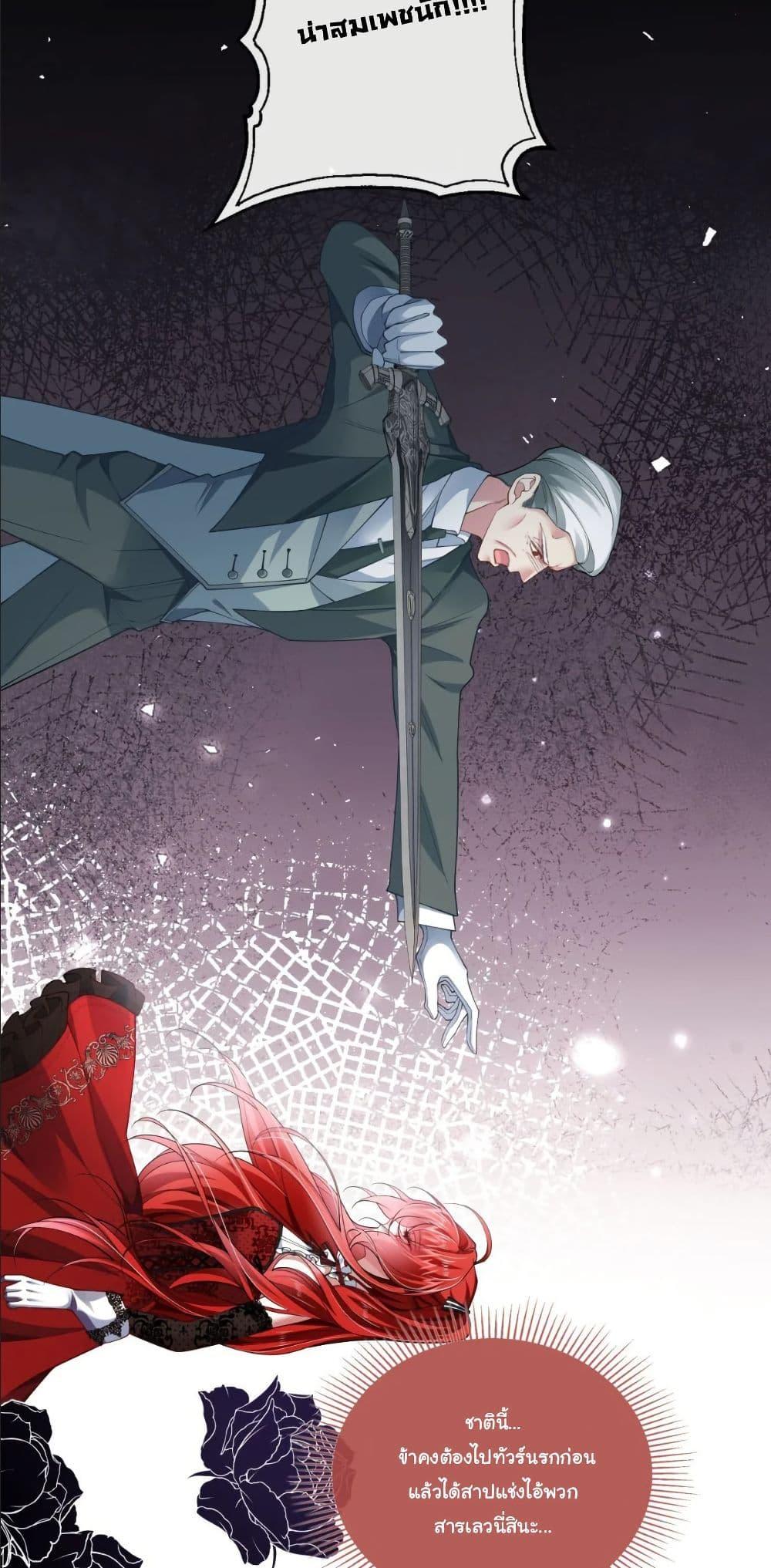 Manga-lc-com อ่านมังงะ อ่านการ์ตูน ออนไลน์ ฟรี My Only Wish as a Demon Maid Is to Be Hurt by My Lady ตอนที่ 1 2 3 4 5 6 7 8 9 10 11 12 13 14 ฟรี ไม่มีโฆษณา Manga-lc - อ่าน มังงะ อ่าน การ์ตูน ออนไลน์ อ่านมังงะ ฟรี