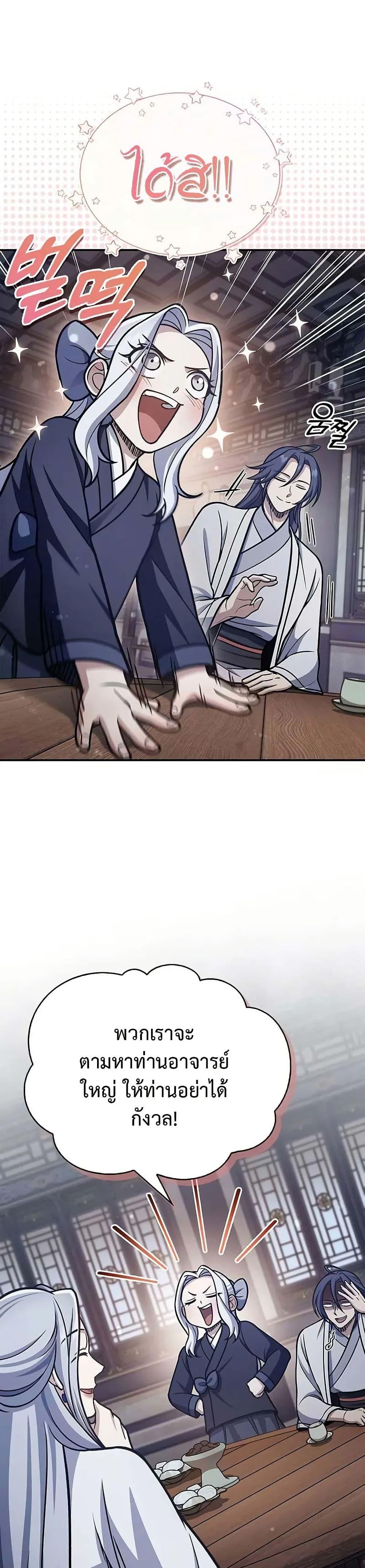 Manga-lc-com อ่านมังงะ อ่านการ์ตูน ออนไลน์ ฟรี Heavenly Grand Archive’s Young Master ตอนที่ 1 2 3 4 5 6 7 8 9 10 11 12 13 14 ฟรี ไม่มีโฆษณา Manga-lc - อ่าน มังงะ อ่าน การ์ตูน ออนไลน์ อ่านมังงะ ฟรี