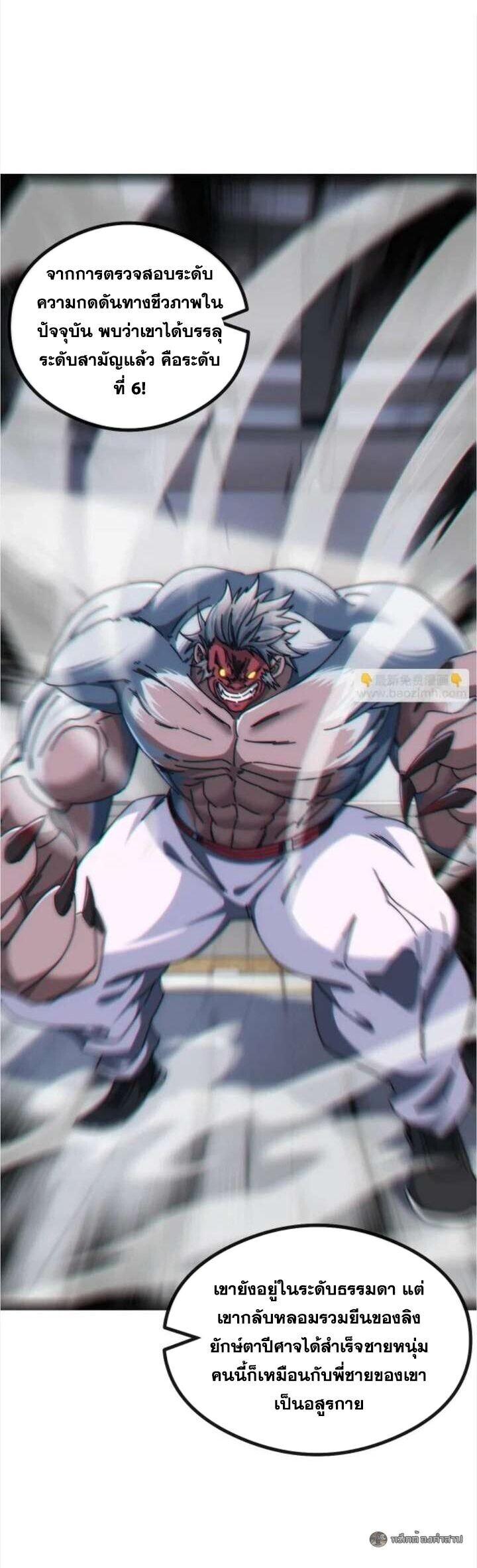 Manga-lc-com อ่านมังงะ อ่านการ์ตูน ออนไลน์ ฟรี Infinite Evolution From Zero ตอนที่ 1 2 3 4 5 6 7 8 9 10 11 12 13 14 ฟรี ไม่มีโฆษณา Manga-lc - อ่าน มังงะ อ่าน การ์ตูน ออนไลน์ อ่านมังงะ ฟรี