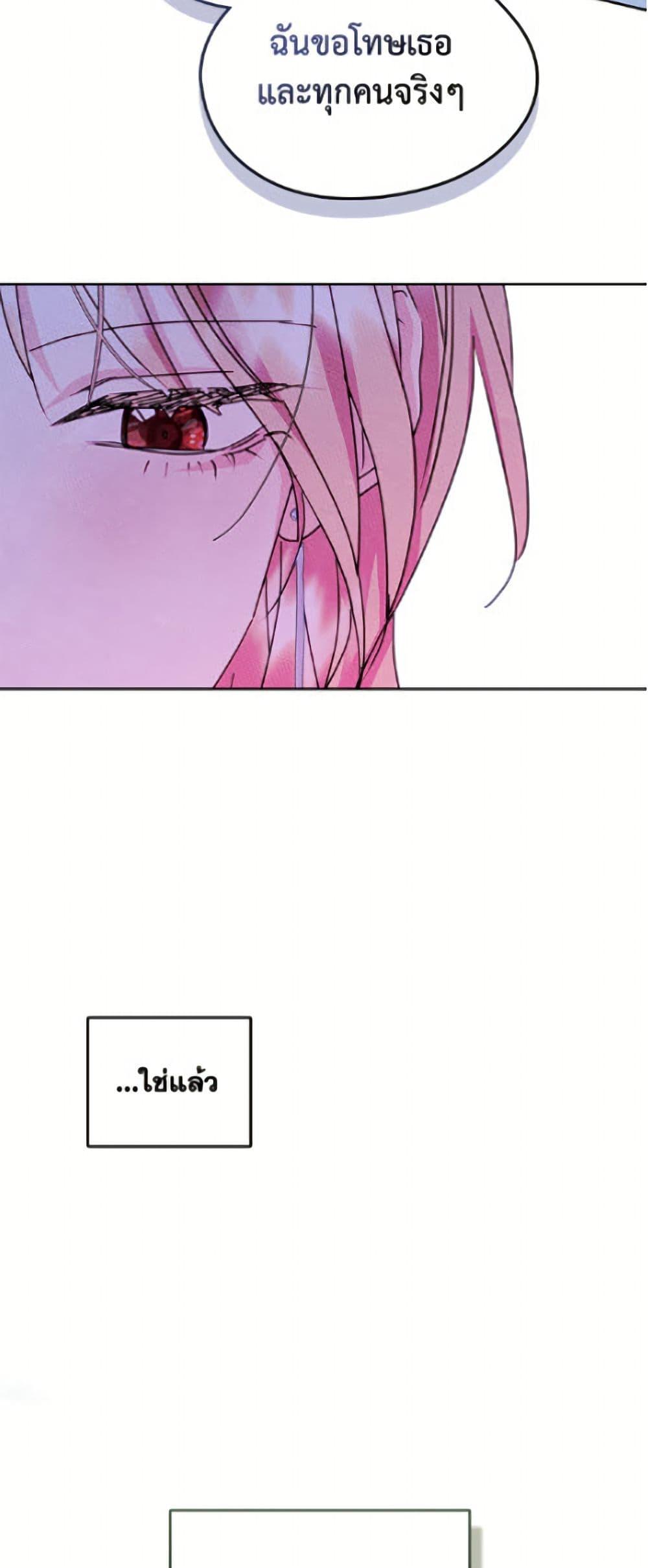 Manga-lc-com อ่านมังงะ อ่านการ์ตูน ออนไลน์ ฟรี I Became The Male Lead’s Female Friend ตอนที่ 1 2 3 4 5 6 7 8 9 10 11 12 13 14 ฟรี ไม่มีโฆษณา Manga-lc - อ่าน มังงะ อ่าน การ์ตูน ออนไลน์ อ่านมังงะ ฟรี