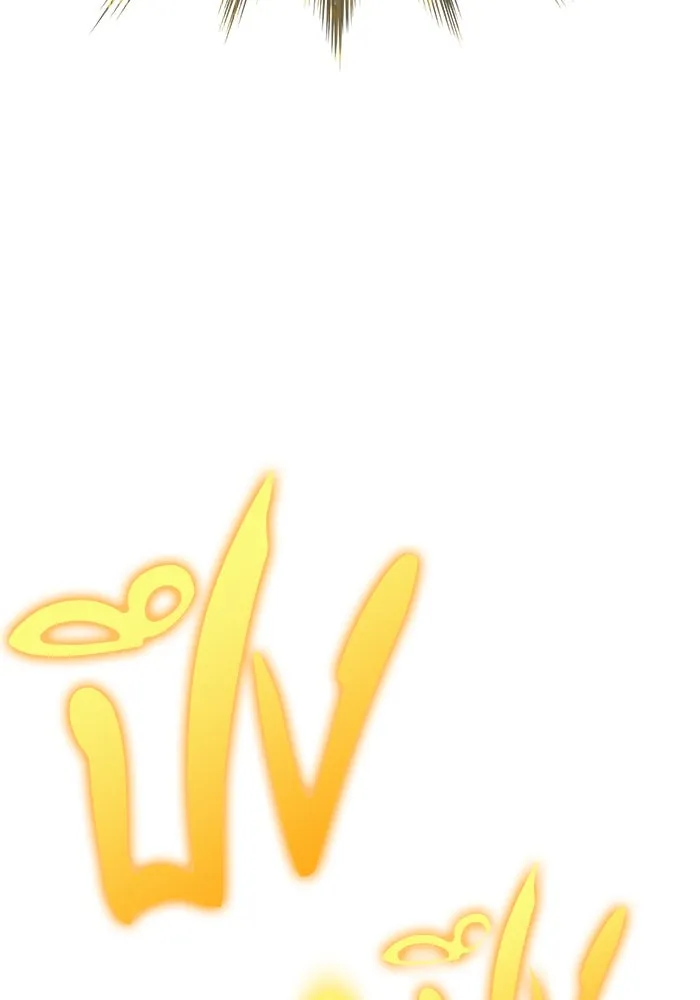 +99 ท่อนไม้พร้อมบวก ตอนที่ 32 ศัตรูที่แข็งแกร่งที่สุด (5) รูปที่ 427