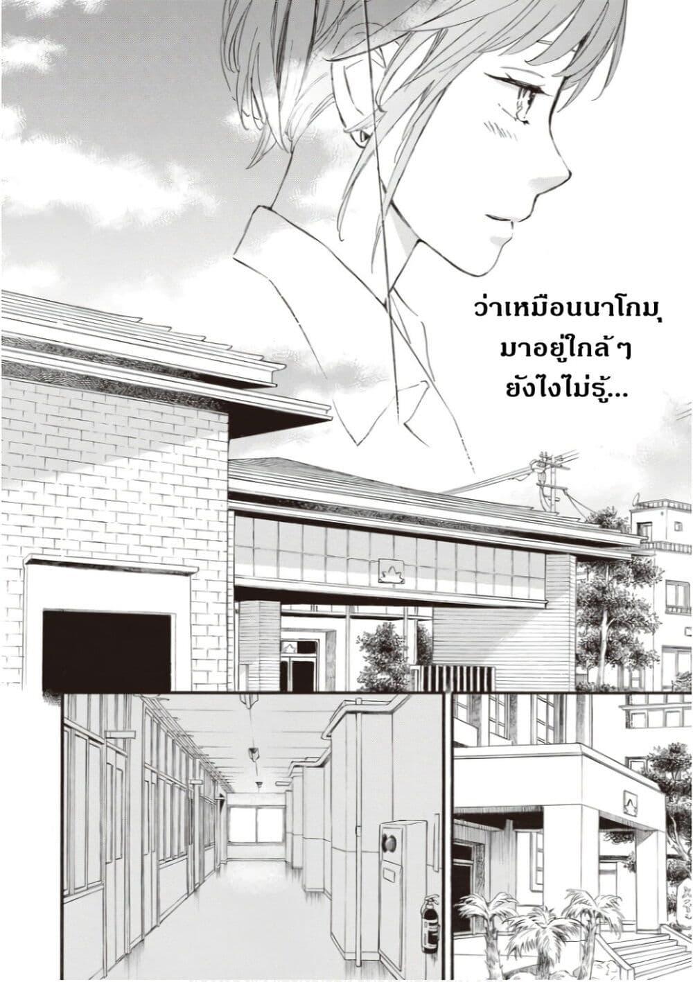 Manga-lc-com อ่านมังงะ อ่านการ์ตูน ออนไลน์ ฟรี Deaimon ตอนที่ 1 2 3 4 5 6 7 8 9 10 11 12 13 14 ฟรี ไม่มีโฆษณา Manga-lc - อ่าน มังงะ อ่าน การ์ตูน ออนไลน์ อ่านมังงะ ฟรี