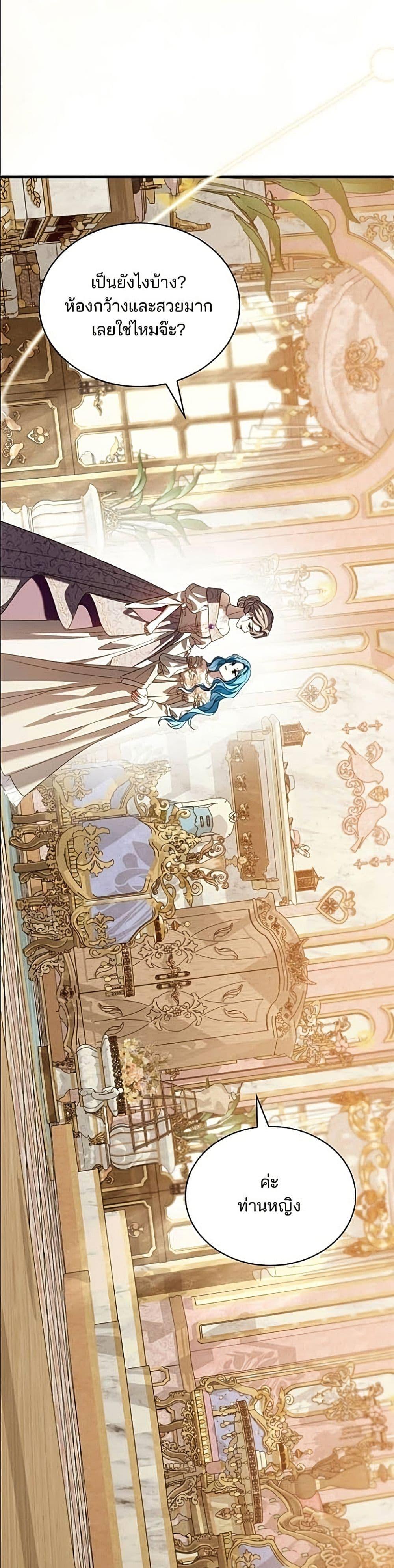 Manga-lc-com อ่านมังงะ อ่านการ์ตูน ออนไลน์ ฟรี Noble in Name, Vulgar at Heart ตอนที่ 1 2 3 4 5 6 7 8 9 10 11 12 13 14 ฟรี ไม่มีโฆษณา Manga-lc - อ่าน มังงะ อ่าน การ์ตูน ออนไลน์ อ่านมังงะ ฟรี