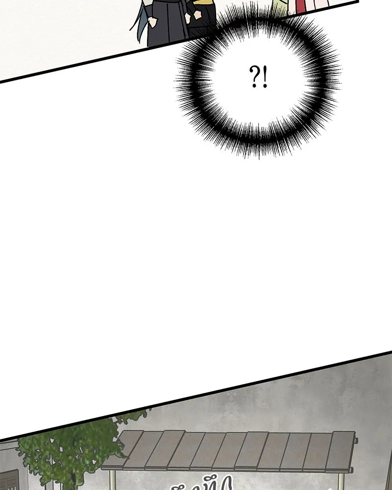 ข้าต้องไม่ใช่พระชายา ตอนที่ 25 รูปที่ 55