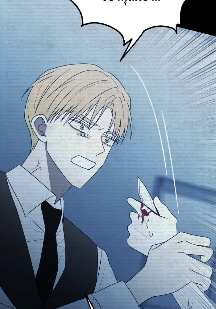 รักนี้ไม่มีรีไซเคิล ตอนที่ 95 รูปที่ 74