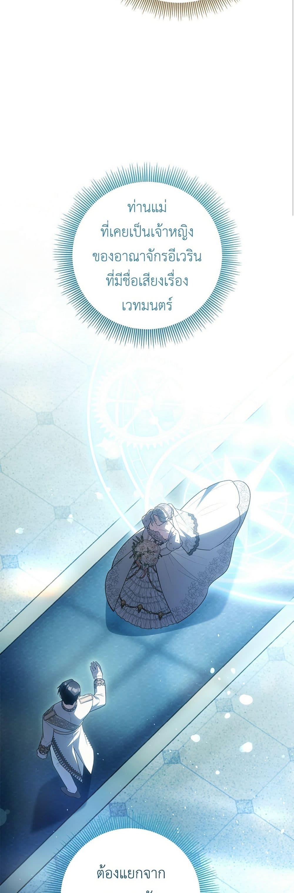Manga-lc-com อ่านมังงะ อ่านการ์ตูน ออนไลน์ ฟรี The Youngest Daughter of the Legendary ตอนที่ 1 2 3 4 5 6 7 8 9 10 11 12 13 14 ฟรี ไม่มีโฆษณา Manga-lc - อ่าน มังงะ อ่าน การ์ตูน ออนไลน์ อ่านมังงะ ฟรี