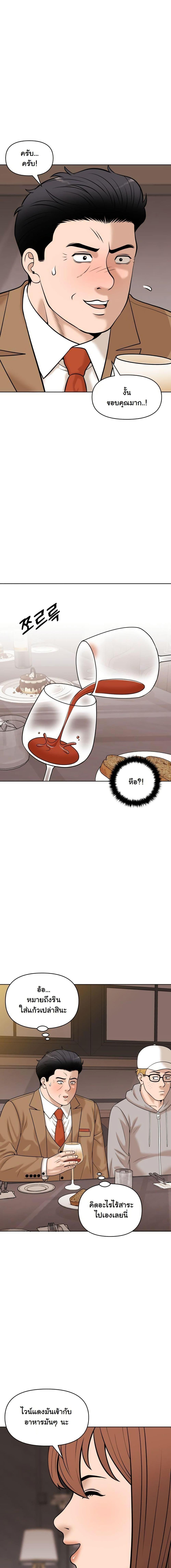 Manga-lc-com อ่านมังงะ อ่านการ์ตูน ออนไลน์ ฟรี Around Forty ตอนที่ 1 2 3 4 5 6 7 8 9 10 11 12 13 14 ฟรี ไม่มีโฆษณา Manga-lc - อ่าน มังงะ อ่าน การ์ตูน ออนไลน์ อ่านมังงะ ฟรี