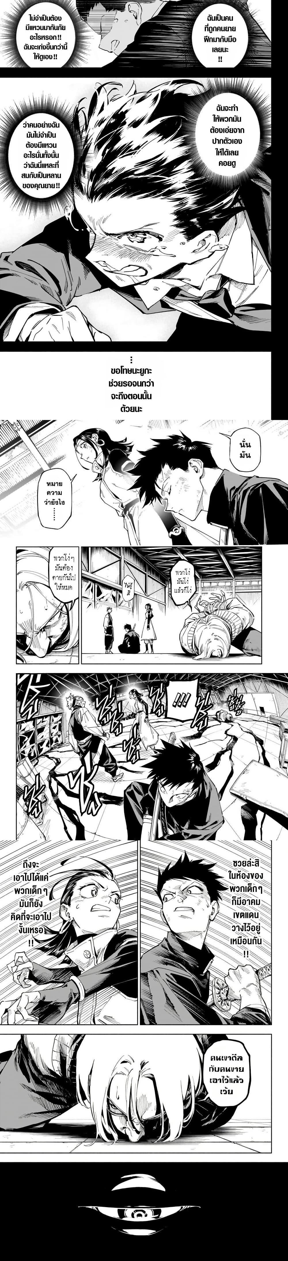 Manga-lc-com อ่านมังงะ อ่านการ์ตูน ออนไลน์ ฟรี Jujutsu Kaisen Modulo ตอนที่ 1 2 3 4 5 6 7 8 9 10 11 12 13 14 ฟรี ไม่มีโฆษณา Manga-lc - อ่าน มังงะ อ่าน การ์ตูน ออนไลน์ อ่านมังงะ ฟรี