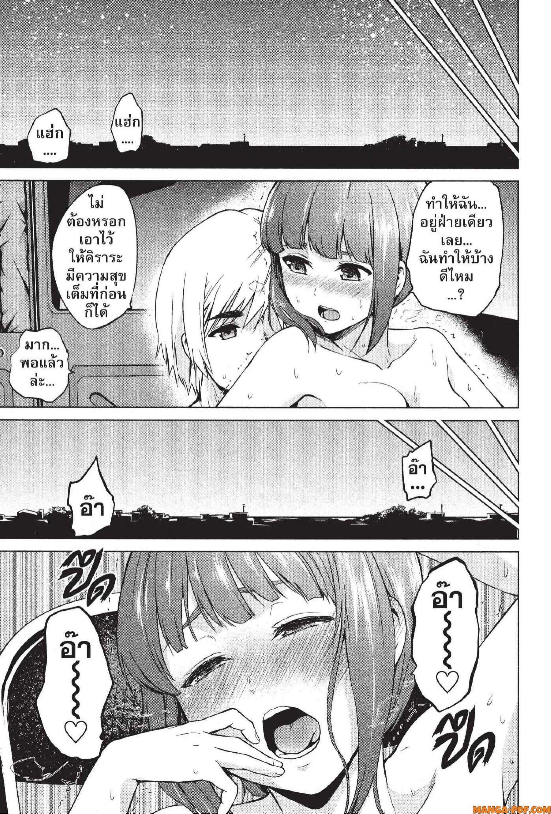 Manga-lc-com อ่านมังงะ อ่านการ์ตูน ออนไลน์ ฟรี INFECTION เชื้อมรณะ ตอนที่ 1 2 3 4 5 6 7 8 9 10 11 12 13 14 ฟรี ไม่มีโฆษณา Manga-lc - อ่าน มังงะ อ่าน การ์ตูน ออนไลน์ อ่านมังงะ ฟรี