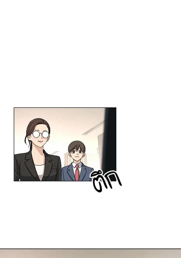 ความรักของอิซอบ ตอนที่ 2 รูปที่ 124