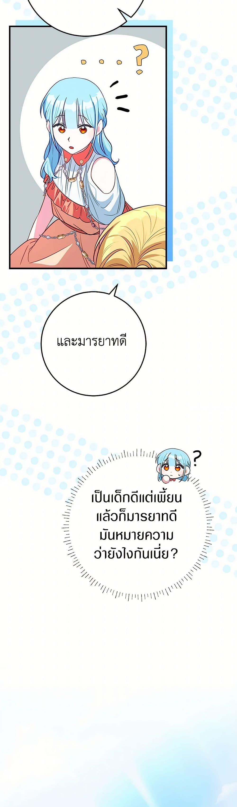 Manga-lc-com อ่านมังงะ อ่านการ์ตูน ออนไลน์ ฟรี Lady Blue Bird of the White Lion Family ตอนที่ 1 2 3 4 5 6 7 8 9 10 11 12 13 14 ฟรี ไม่มีโฆษณา Manga-lc - อ่าน มังงะ อ่าน การ์ตูน ออนไลน์ อ่านมังงะ ฟรี