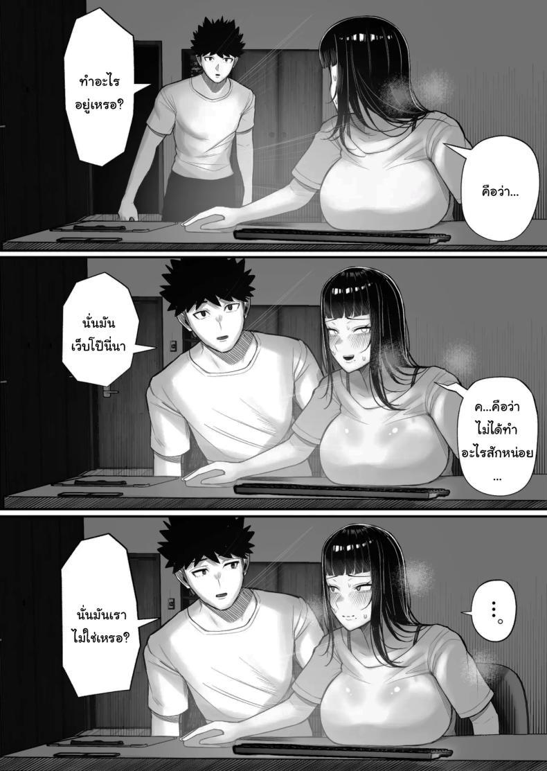 Doujin-Lc- อ่าน โดจิน มังฮวา เกาหลี ญี่ปุ่น จีน แปลไทย หาอะไรทำแก้เบื่อกันไหม [Kurukuru] Baka Kanojo ga Hamedori Hamatte Baka-Sex wo Toukou Suru Hanashi ตอนที่ 1 2 3 4 5 6 7 8 9 10 11 12 13 14 ฟรี ไม่มีโฆษณา อ่าน โดจิน Manhwa เกาหลี ญี่ปุ่น จีน เรามีครบ คัดมาให้เน้นๆ โดจิน 18+ รับประกันความฟินโดย  Doujin Lc