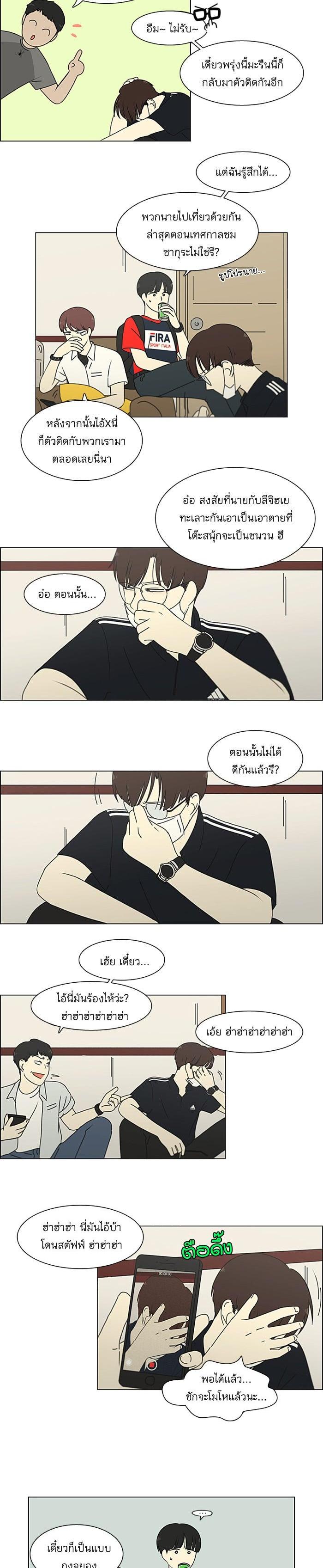 Manga-lc-com อ่านมังงะ อ่านการ์ตูน ออนไลน์ ฟรี Love Revolution รักนี้ต้องปฏิวัติ ตอนที่ 1 2 3 4 5 6 7 8 9 10 11 12 13 14 ฟรี ไม่มีโฆษณา Manga-lc - อ่าน มังงะ อ่าน การ์ตูน ออนไลน์ อ่านมังงะ ฟรี