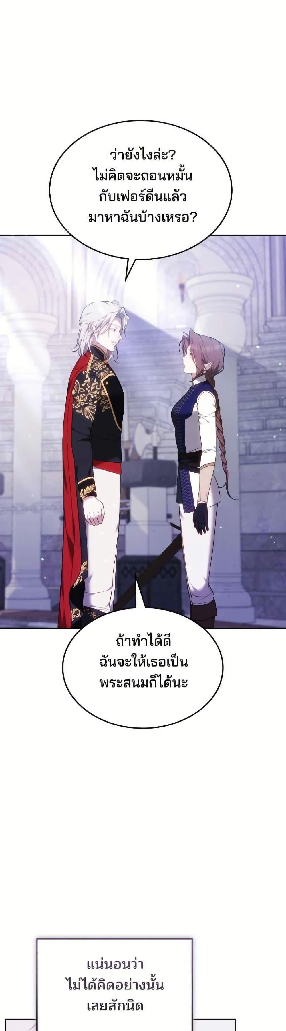 Manga-lc-com อ่านมังงะ อ่านการ์ตูน ออนไลน์ ฟรี The Reason Why the Villainess Picked up a Sword ตอนที่ 1 2 3 4 5 6 7 8 9 10 11 12 13 14 ฟรี ไม่มีโฆษณา Manga-lc - อ่าน มังงะ อ่าน การ์ตูน ออนไลน์ อ่านมังงะ ฟรี
