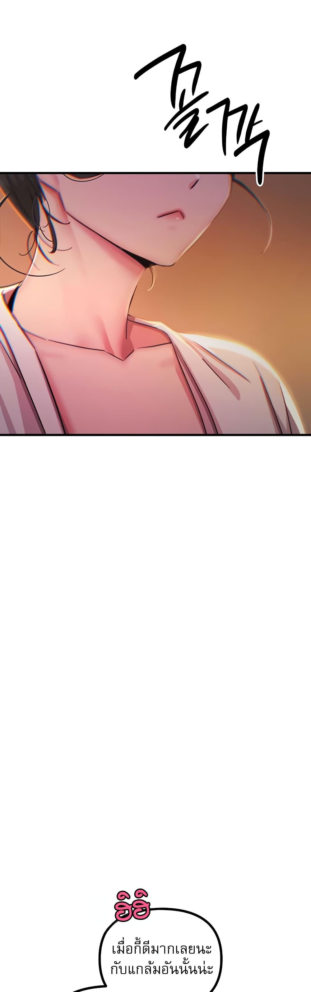 Doujin-Lc- อ่าน โดจิน มังฮวา เกาหลี ญี่ปุ่น จีน แปลไทย You Won’t Get ตอนที่ 1 2 3 4 5 6 7 8 9 10 11 12 13 14 ฟรี ไม่มีโฆษณา อ่าน โดจิน Manhwa เกาหลี ญี่ปุ่น จีน เรามีครบ คัดมาให้เน้นๆ โดจิน 18+ รับประกันความฟินโดย  Doujin Lc