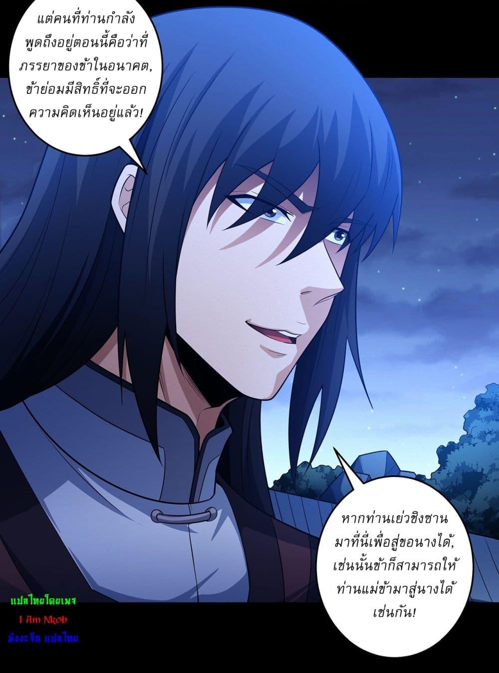 Manga-lc-com อ่านมังงะ อ่านการ์ตูน ออนไลน์ ฟรี God of Martial Arts ตอนที่ 1 2 3 4 5 6 7 8 9 10 11 12 13 14 ฟรี ไม่มีโฆษณา Manga-lc - อ่าน มังงะ อ่าน การ์ตูน ออนไลน์ อ่านมังงะ ฟรี