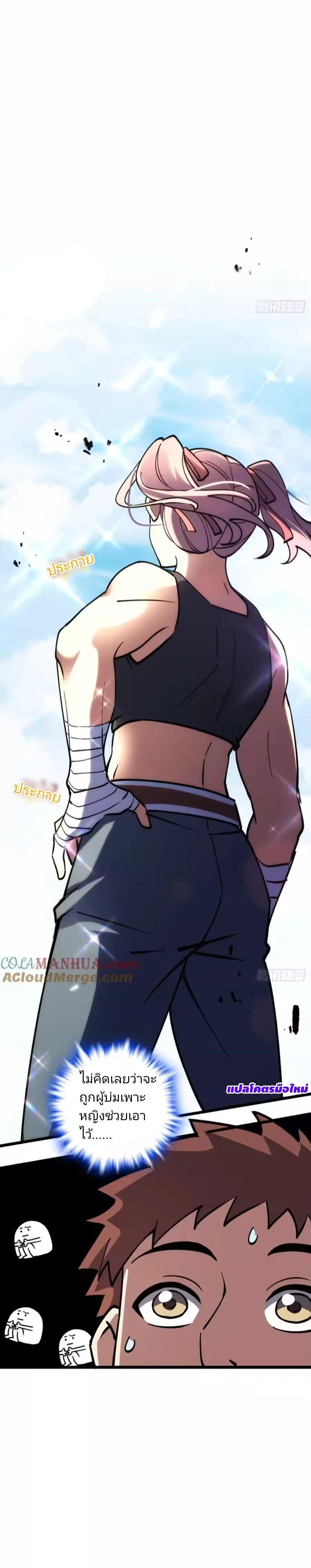 Manga-lc-com อ่านมังงะ อ่านการ์ตูน ออนไลน์ ฟรี My Master Only Breaks Through Every Time the Limit Is Reached ตอนที่ 1 2 3 4 5 6 7 8 9 10 11 12 13 14 ฟรี ไม่มีโฆษณา Manga-lc - อ่าน มังงะ อ่าน การ์ตูน ออนไลน์ อ่านมังงะ ฟรี