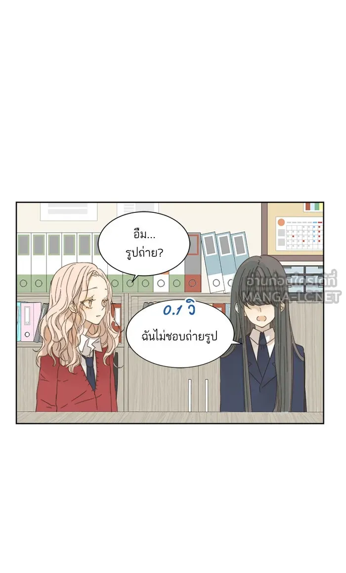 ฉันมันร้าย หรือเพราะโลกไม่น่ารัก ตอนที่ 19 รูปที่ 30