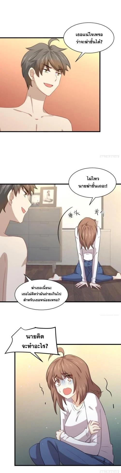 Manga-lc-com อ่านมังงะ อ่านการ์ตูน ออนไลน์ ฟรี Immortal Swordsman in the Reverse World ตอนที่ 1 2 3 4 5 6 7 8 9 10 11 12 13 14 ฟรี ไม่มีโฆษณา Manga-lc - อ่าน มังงะ อ่าน การ์ตูน ออนไลน์ อ่านมังงะ ฟรี