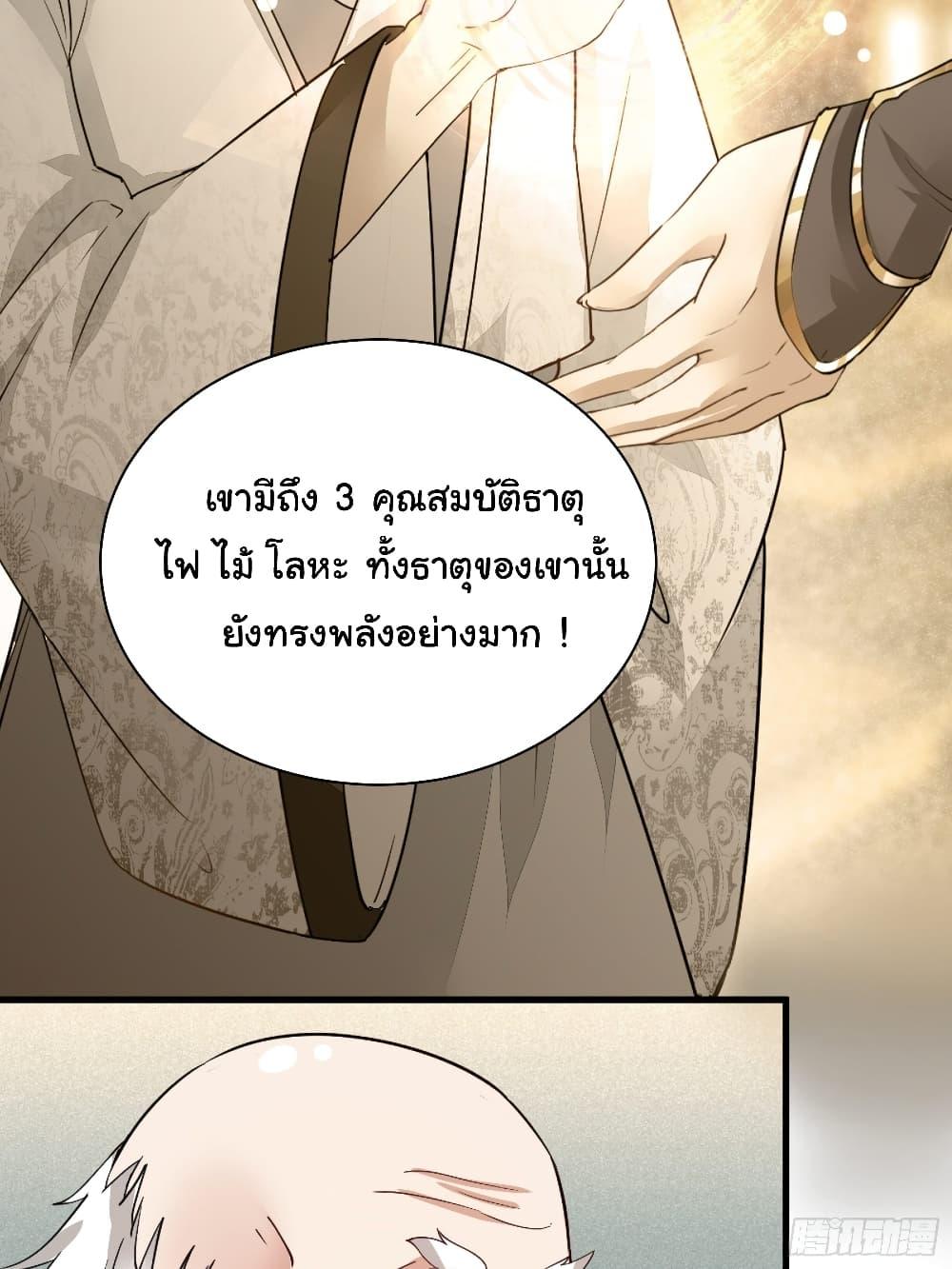 Manga-lc-com อ่านมังงะ อ่านการ์ตูน ออนไลน์ ฟรี Cultivating Immortality Requires a Rich Woman ตอนที่ 1 2 3 4 5 6 7 8 9 10 11 12 13 14 ฟรี ไม่มีโฆษณา Manga-lc - อ่าน มังงะ อ่าน การ์ตูน ออนไลน์ อ่านมังงะ ฟรี