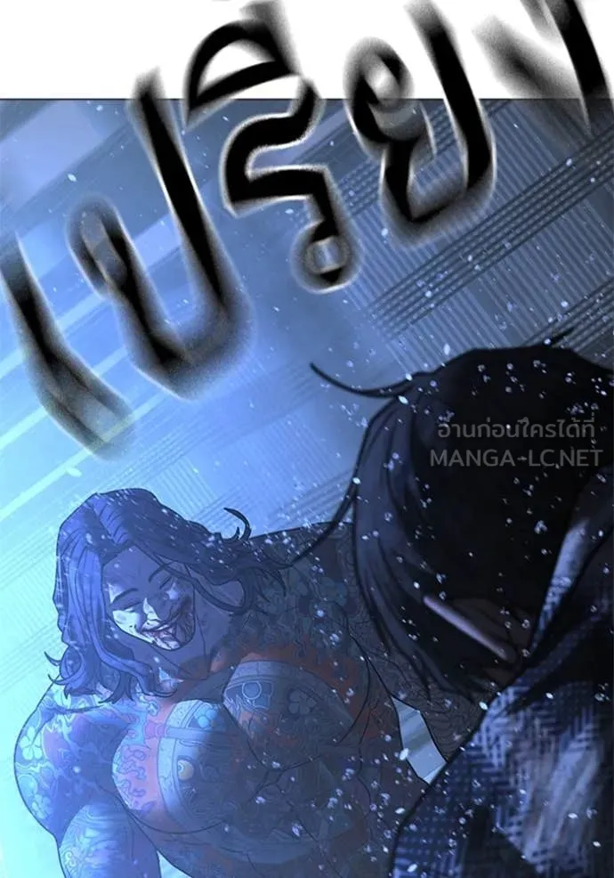 reality ตอนที่ 166 รูปที่ 175